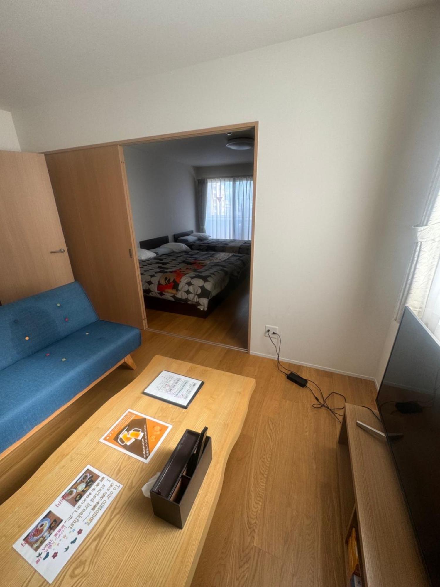 Aparthotel Residence Saku