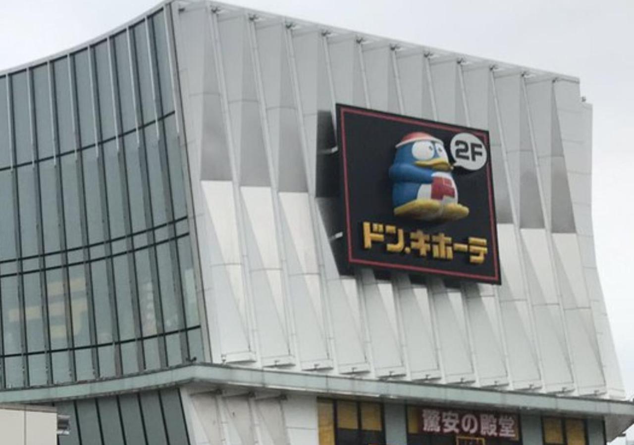 Residence Saku Aparthotel Osaka