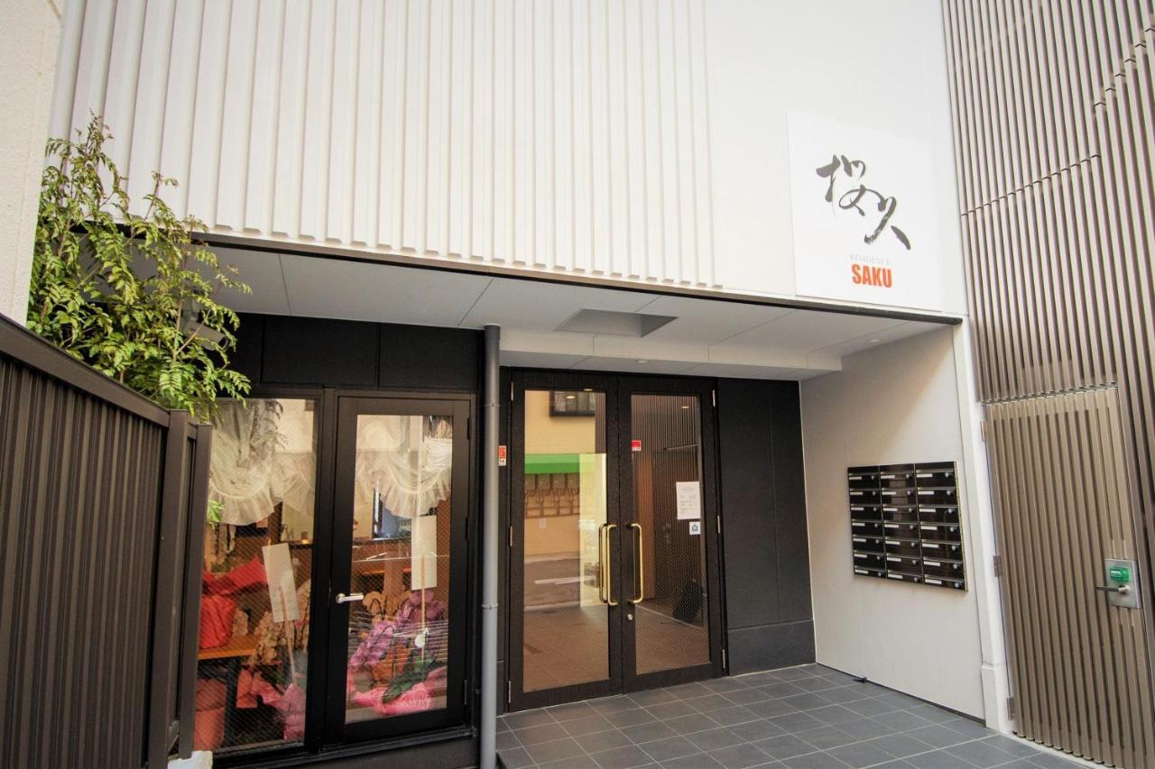 Residence Saku Aparthotel Osaka